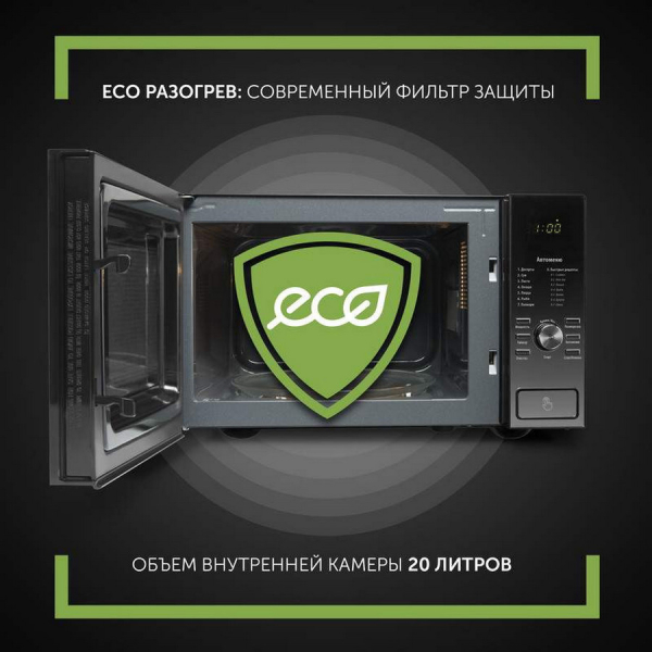 Купить Микроволновая печь POLARIS PMO 2303D RUS Черный соло-2.jpg